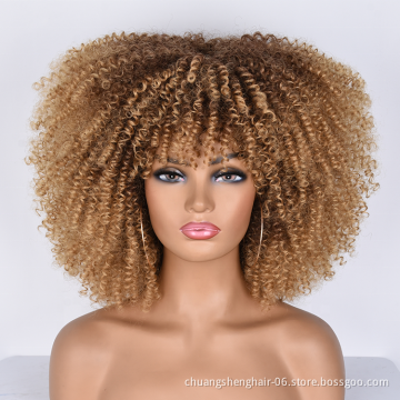 24color avaliable wholsale natural hair synthetic curly wig for black women 14'' short hair wig